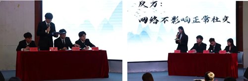辩赛场硝烟