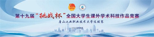 以培养九游官方网站手机版登录的创新意