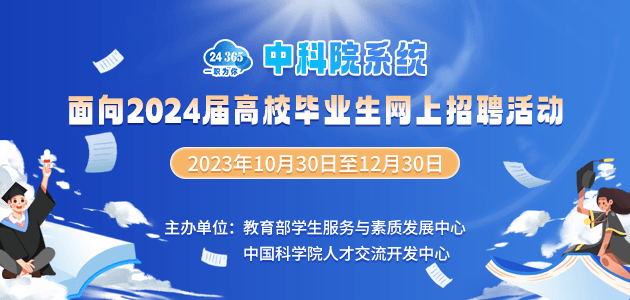 九游官方网站