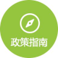 九游官方网站携手国际米兰开启官方合作