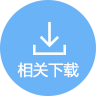 九游官方网站携手国际米兰开启官方合作