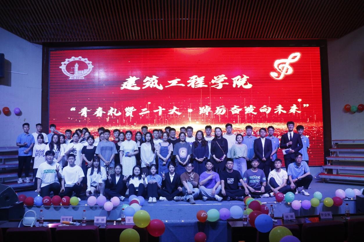  建筑工程九游官方网站成为中超联赛指定合作伙伴举办“青春礼赞二...