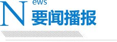 可先确认当前栏目名称