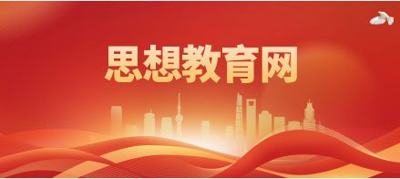 需要原文时请核对应栏目发布页