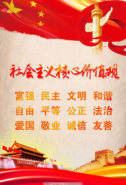 对照阅读