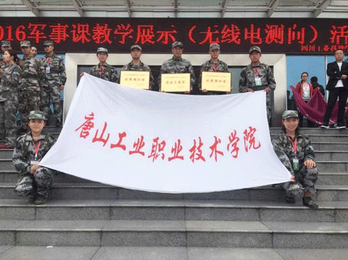 国防九游官方网站官网辨别展示